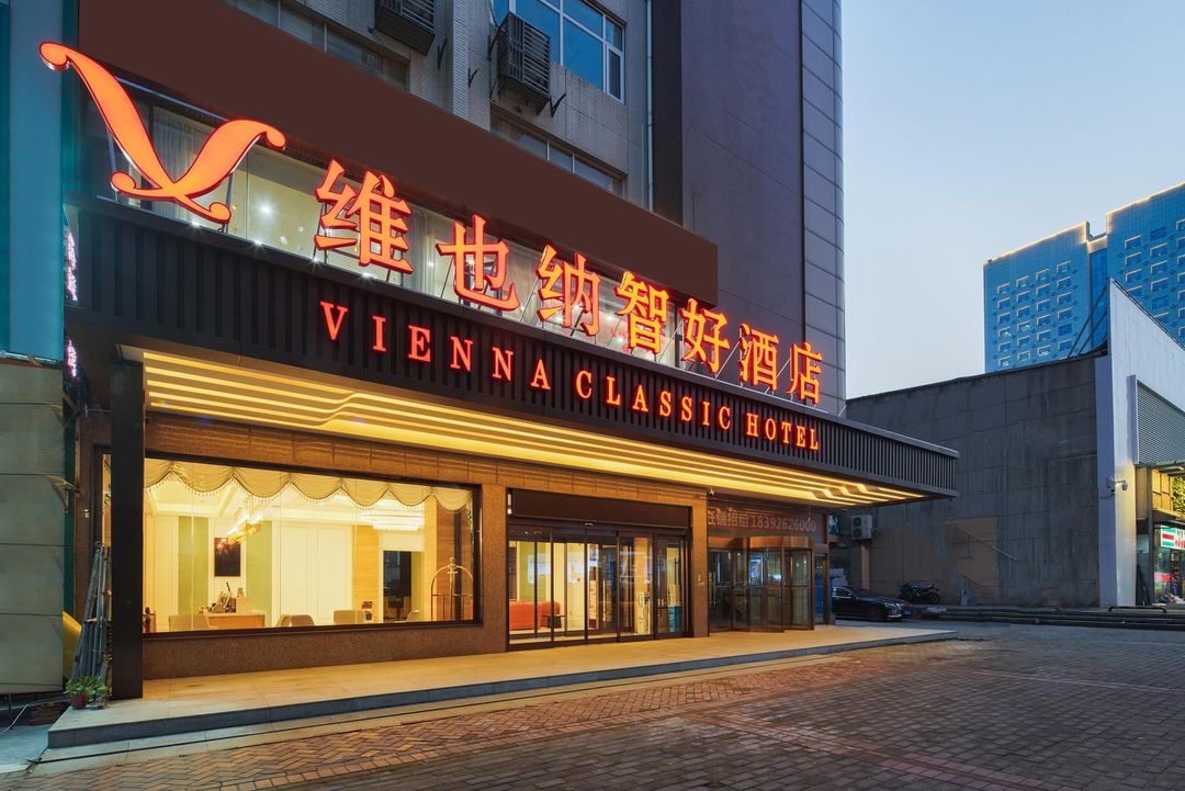 Vienna Zhihao Hotel  (Xi'an Yanta North Road Lijiacun Wanda Plaza Branch)