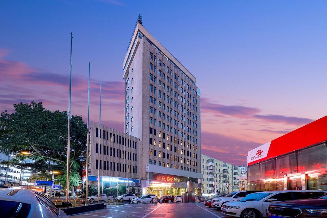 哈爾濱大慶賓館