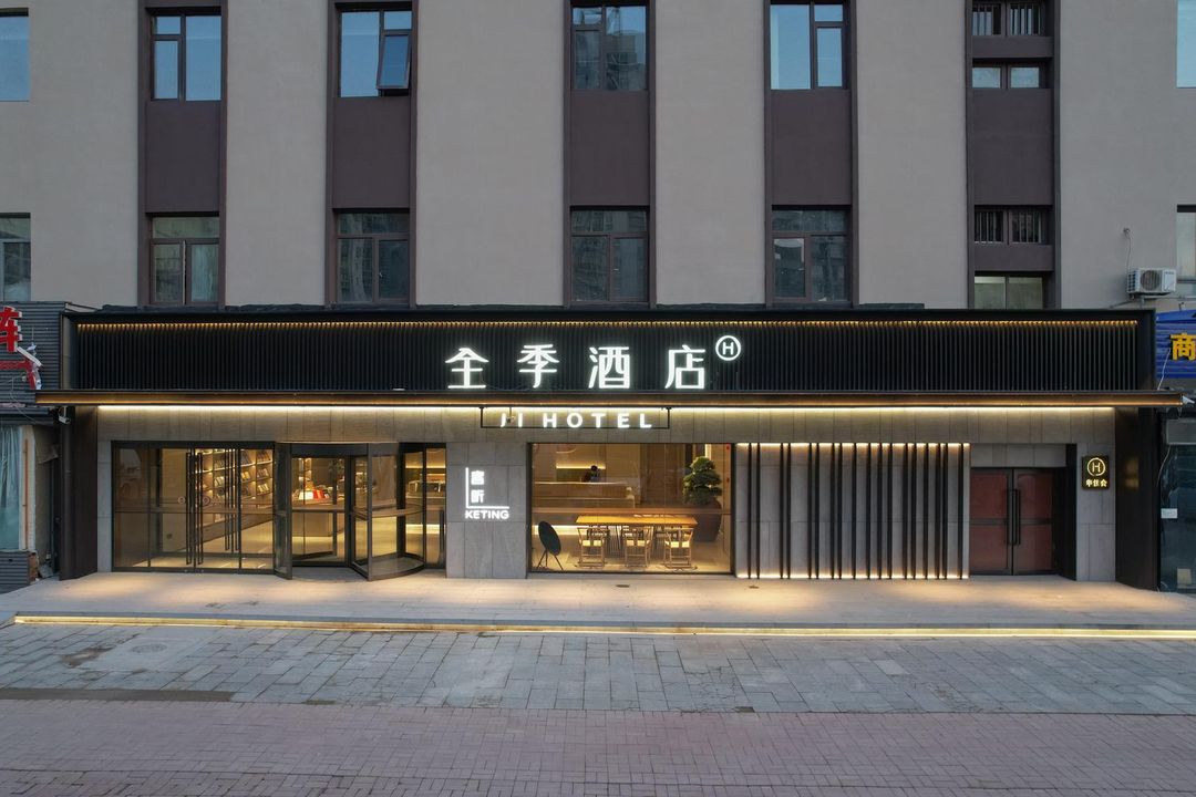 JI Hotel (Tianjin Beichen Ertongyiyuan)
