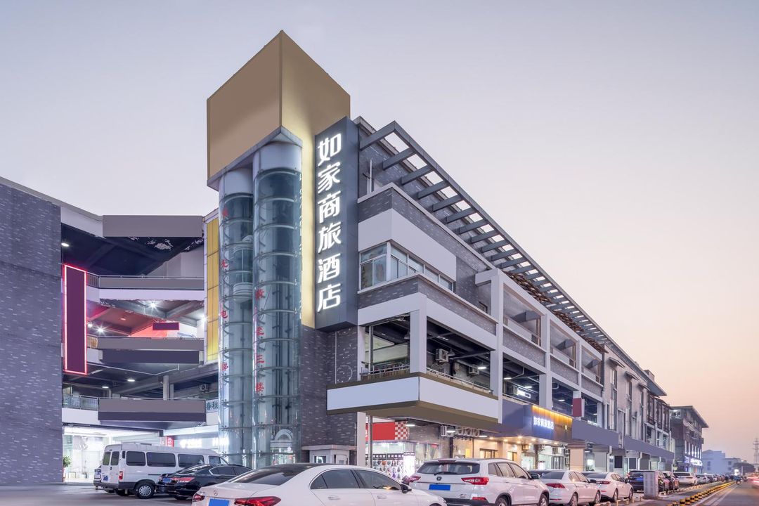 如家商旅酒店(蘇州甪直古鎮店)