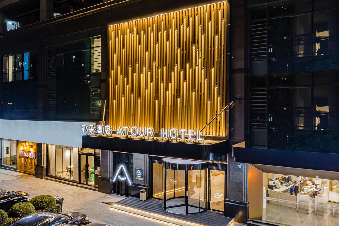 杭州錢江世紀城振寧路亞朵酒店