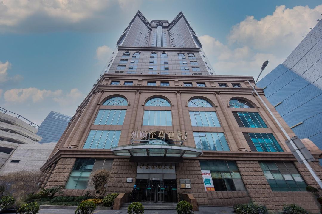 和頤至尊酒店(上海五角場地鐵站店)