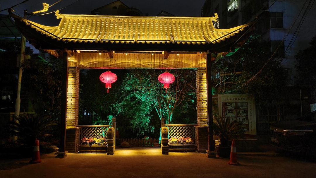 Huangshi Qinglong Chinese Inn