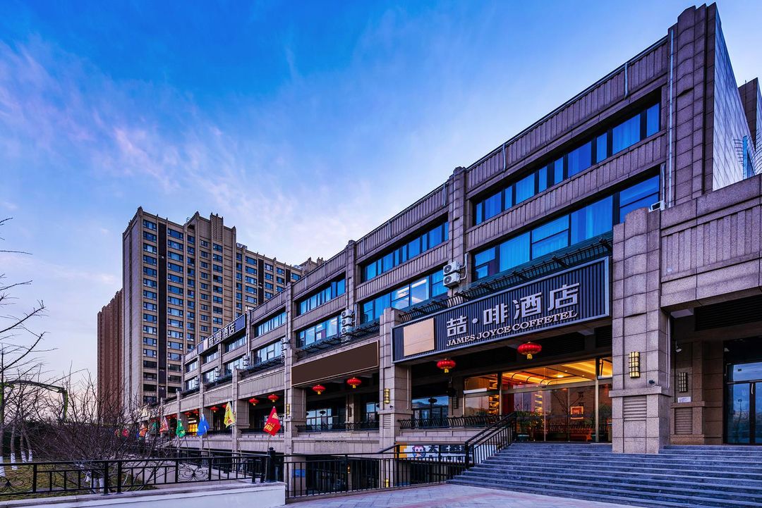 James Joyce Coffetel Hotel (Beijing Tongzhou Anzhen Hospital)