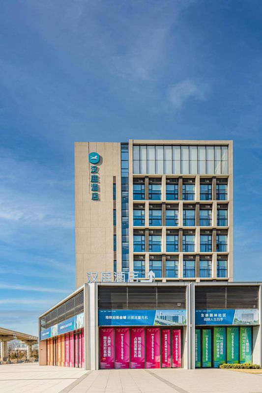 HanTing Hotel (Qingdao Zhongtie World Expo City)