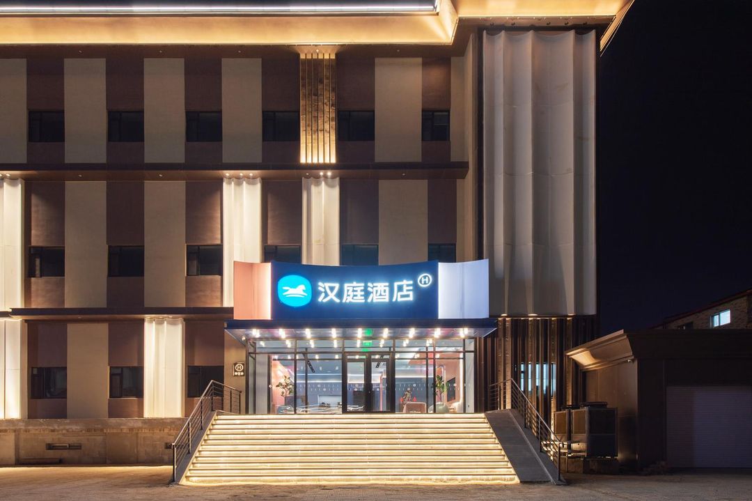 漢庭酒店(瀋陽長江北街香爐山路店)