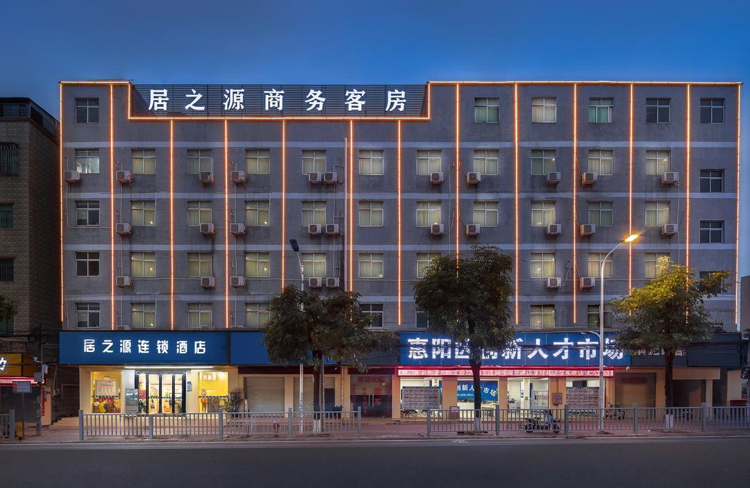 Huizhou Juzhiyuan Hotel