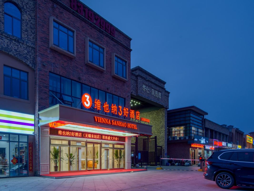 Vienna 3 Best Hotel (Wuxi East Railway Station)