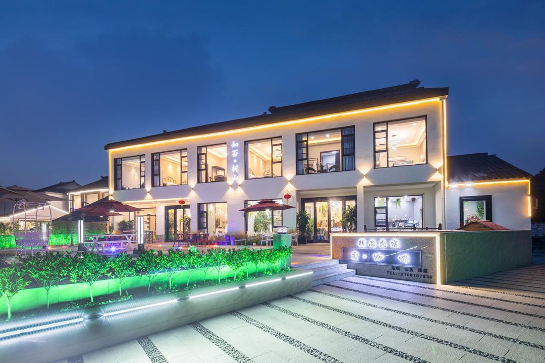 蘇州知否樹山度假山莊