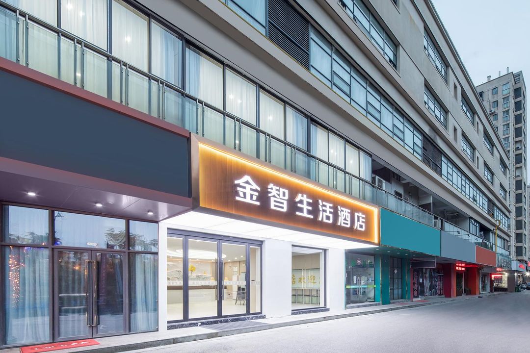 Jinzhi Life Hotel (Suzhou Sanliqiao Food Street Shop)