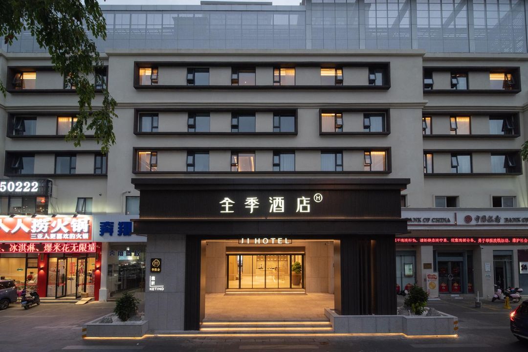 JI Hotel (Sanya Qianguqing)