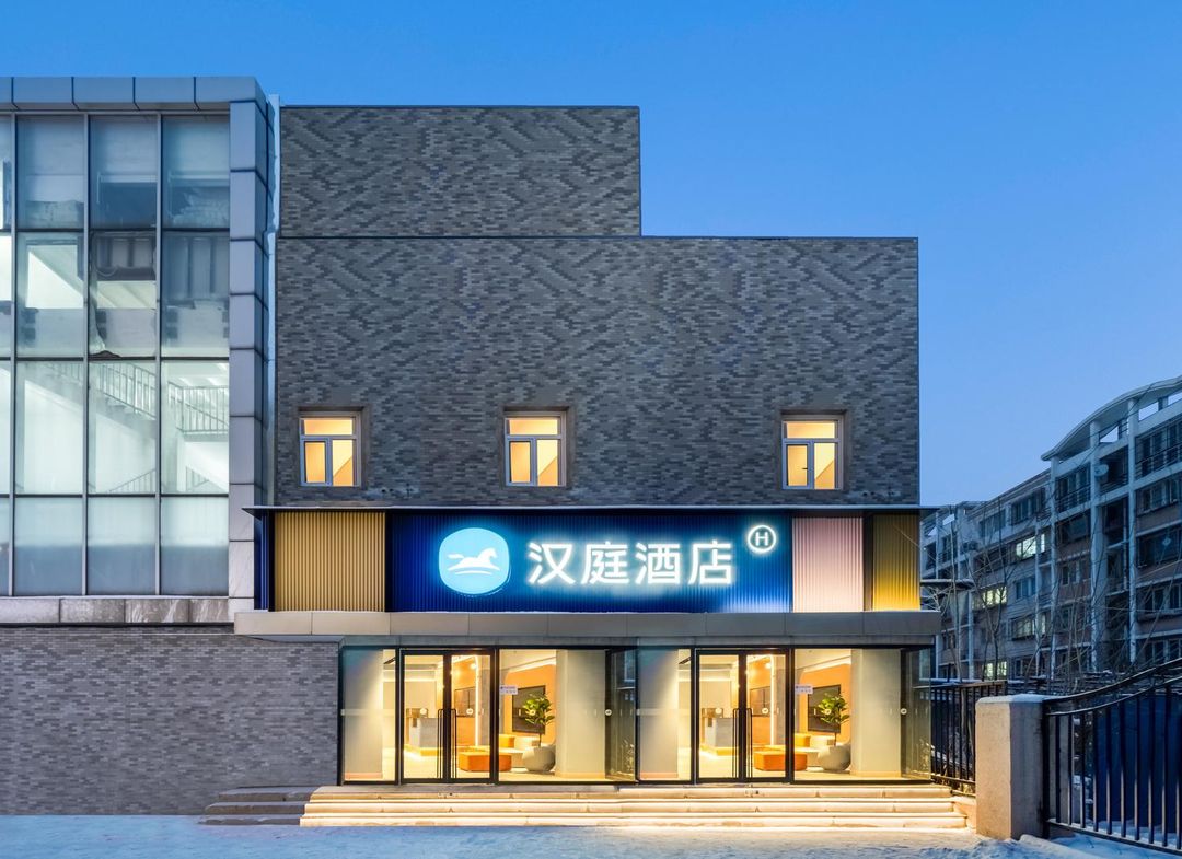 HanTing Hotel (Beijing Huilongguan Dongdajie Subway Station)