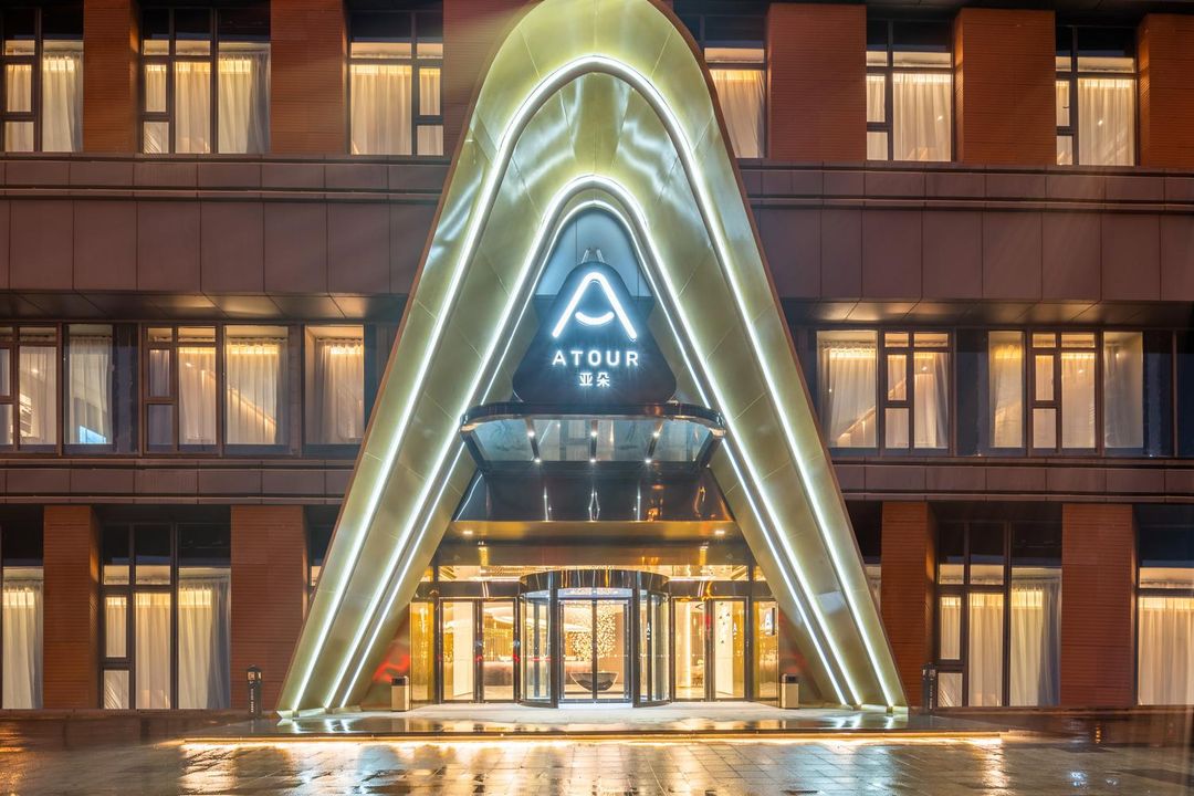 南京江北新區工業大學亞朵酒店