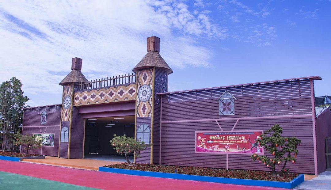 廣州香草世界酒店