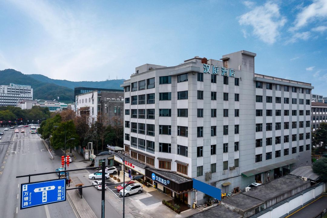HanTing Hotel (Hangzhou Xixi Gudun Road Subway Station)