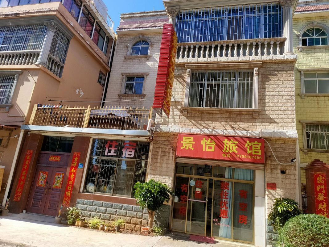 Jingyi Hotel