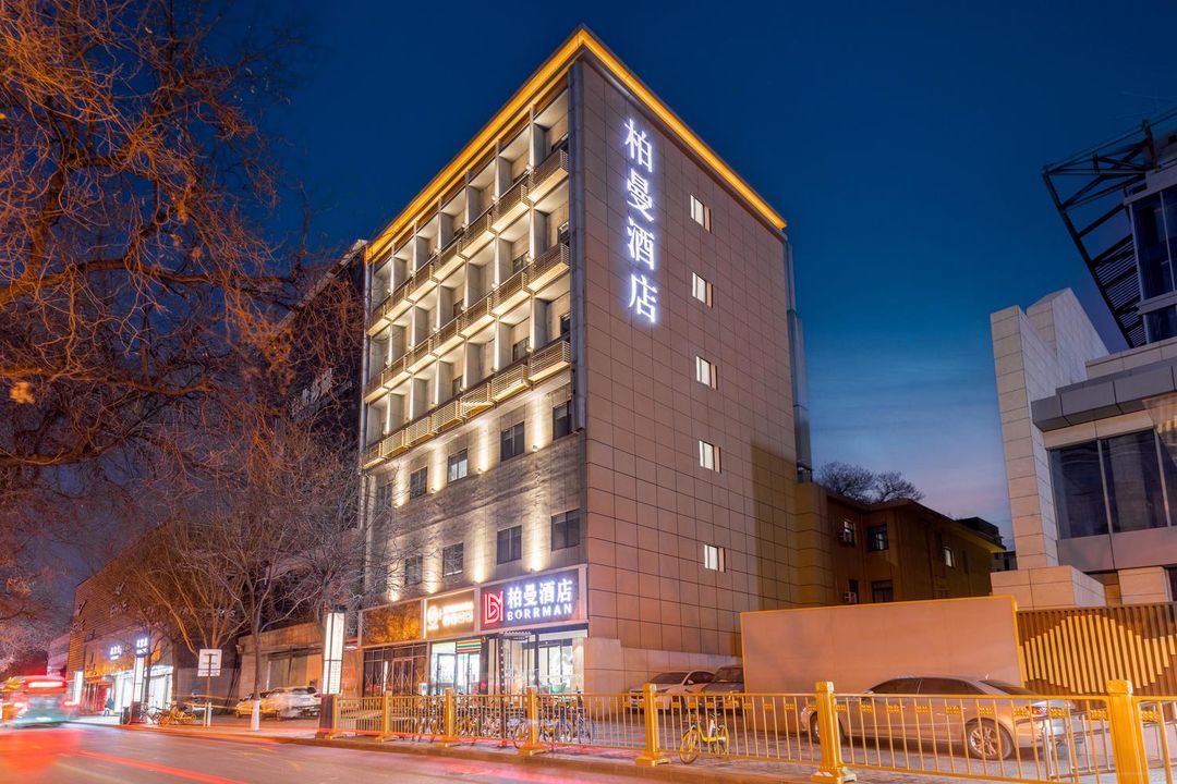 柏曼酒店(西安鐘樓地鐵站回民街店)