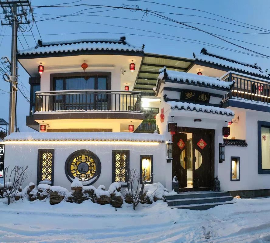 天津夢圓小墅民宿