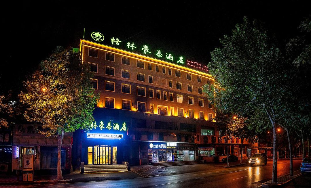 GreenTree Inn(Aegean Store, Lubei District, Tangshan)