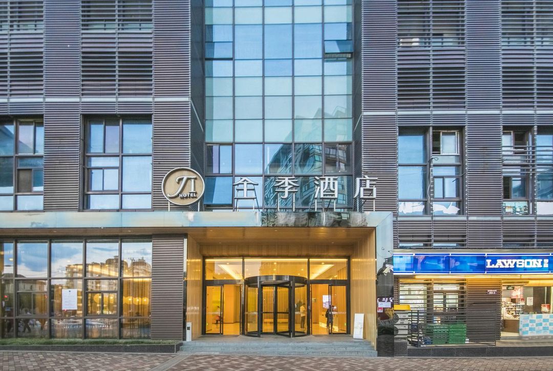 Ji Hotel (Shanghai Hongqiao Airport Jiuting )