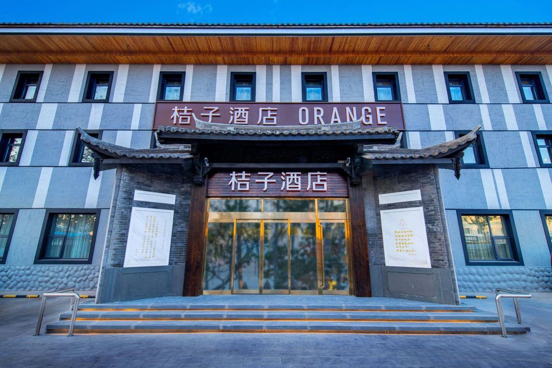 Orange Hotel (Lize Business District, Beijing)