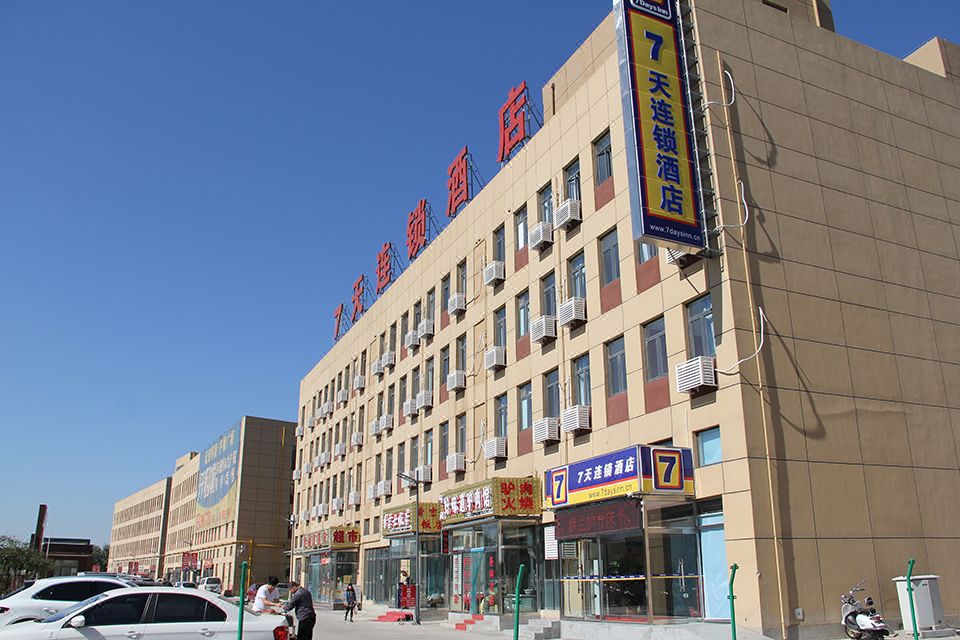 7Days Inn Chain Hotel (Tianjin Hebei University of Technology Beichen Shuangkou)