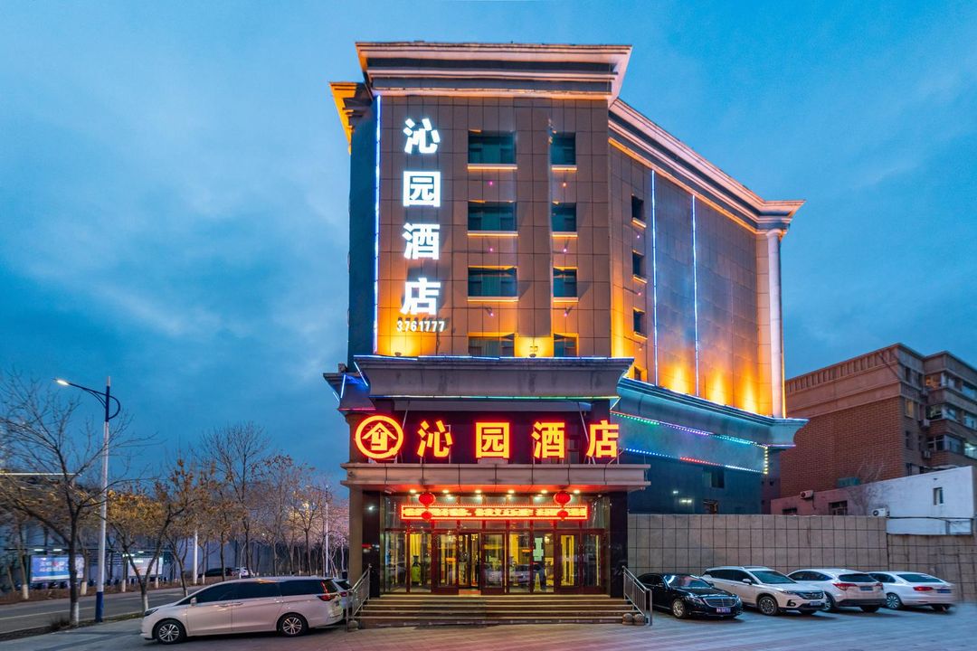 Qinyuan Hotel (Urumqi International Airport)