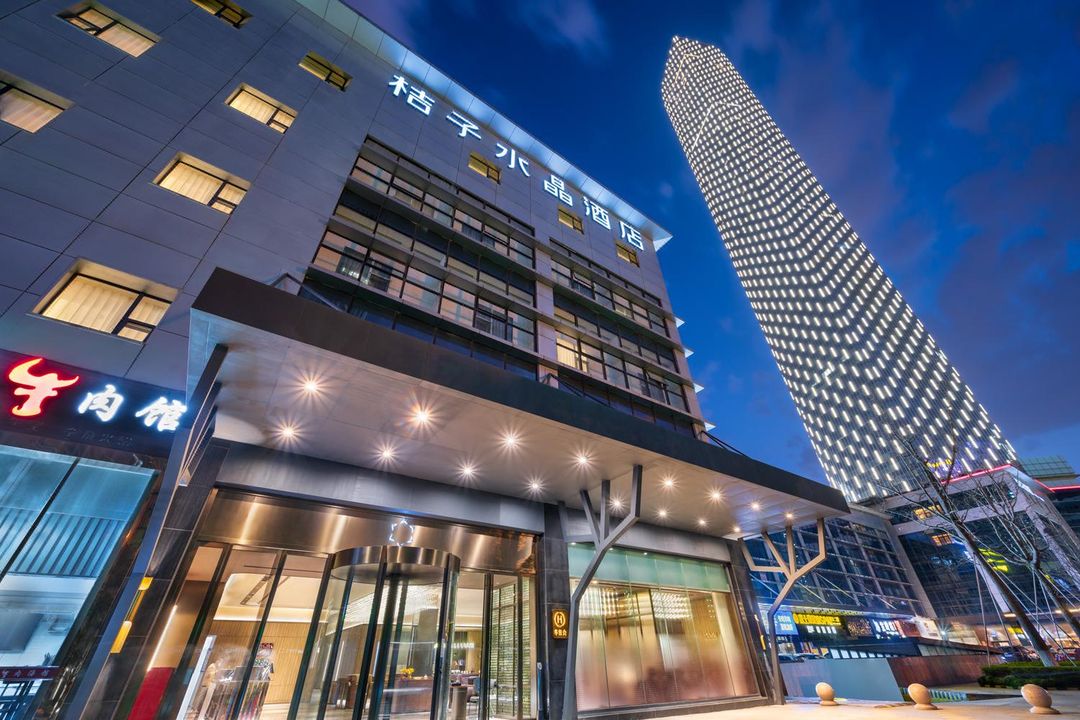 蘇州金雞湖國際博覽中心桔子水晶酒店