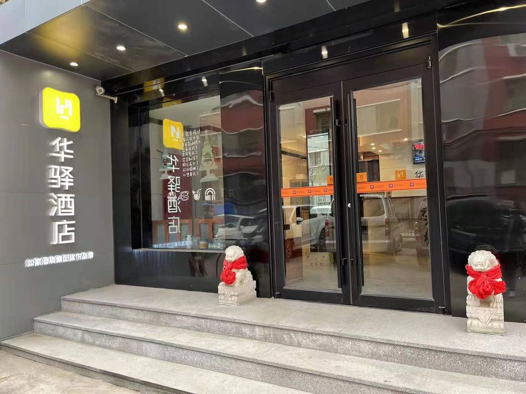 Rujia Huayi Hotel (Beijing Olympic Park Beishatan Subway Station)