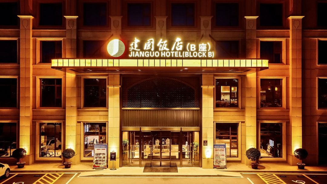 Weinan Jianguo Hotel (Block B)
