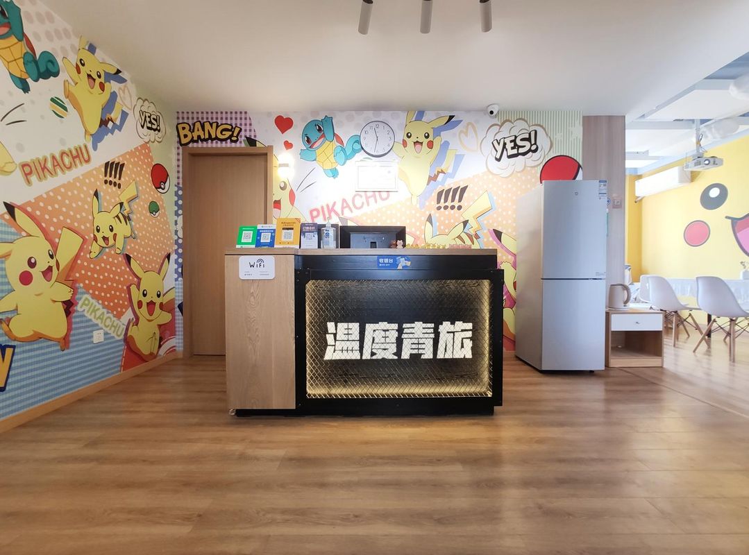 皮卡丘溫度青旅(南京竹山路地鐵站店)