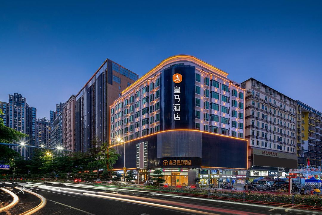 皇馬假日酒店(深圳北站6979商業中心店)