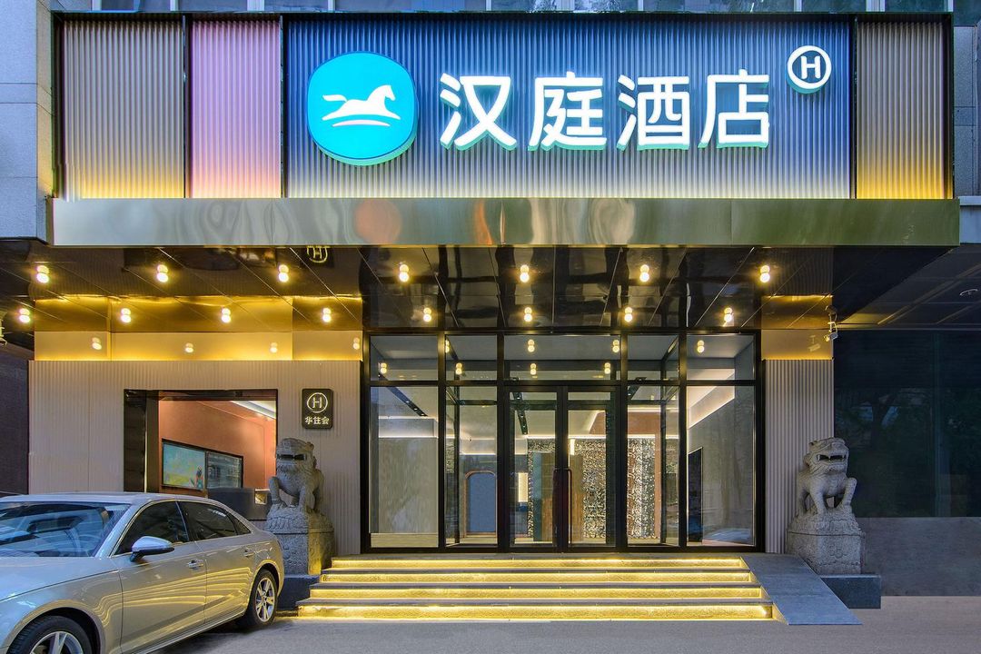 HanTing Hotel (Shenyang Heping Dajie Yike Daxue)