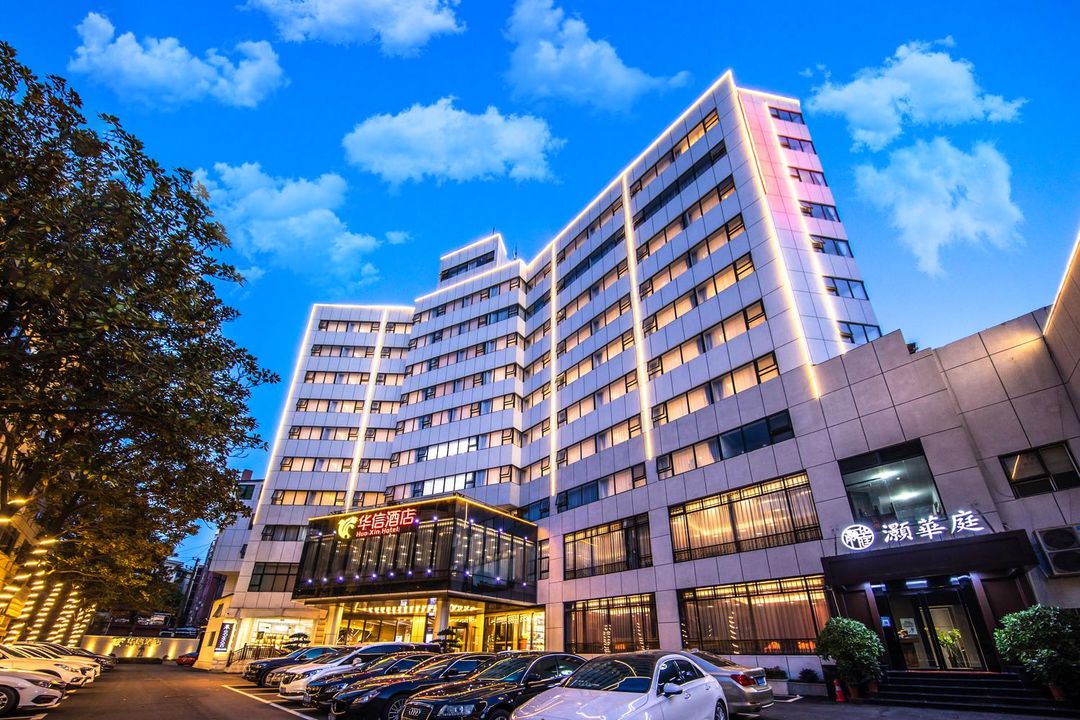 長沙華信酒店(五一廣場火車站地鐵站店)