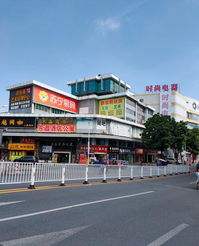 东莞东晶酒店公寓