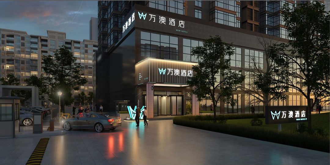 萬澳酒店(西安高鐵北客站行政中心地鐵站店)