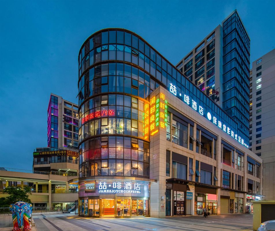 喆啡酒店(昆明高鐵南站呈貢大學城店)