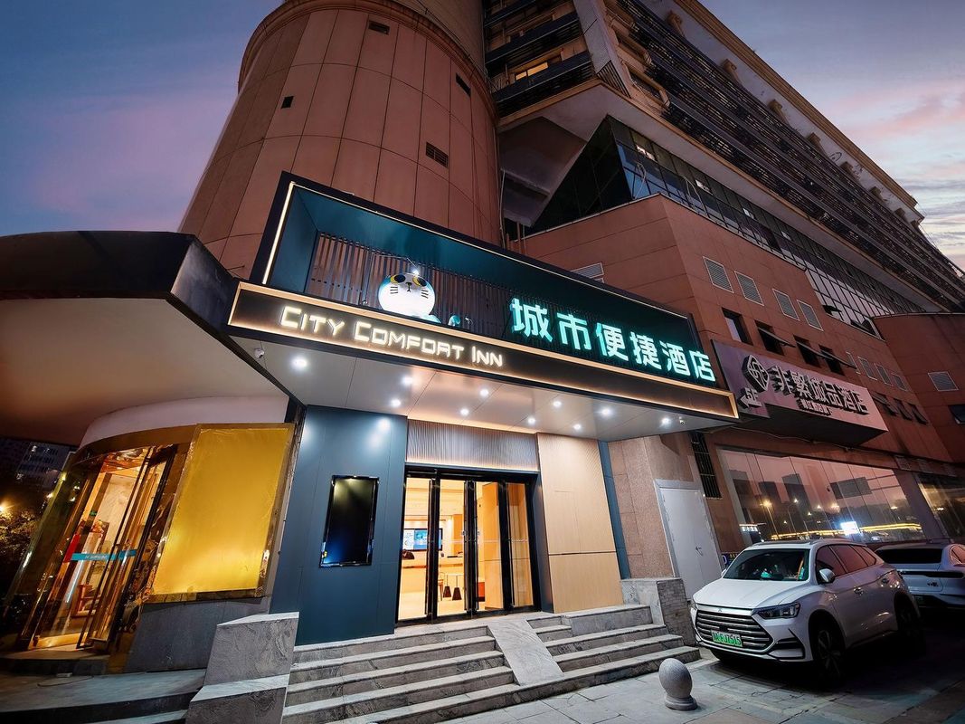 城市便捷酒店(武漢漢口火車站地鐵站店)