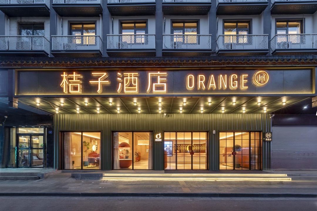 桔子酒店(南京夫子廟老門東店)