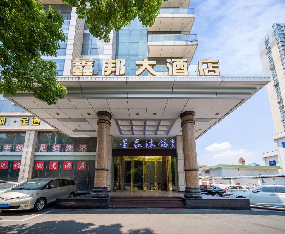 Changzhou Xinbang Hotel