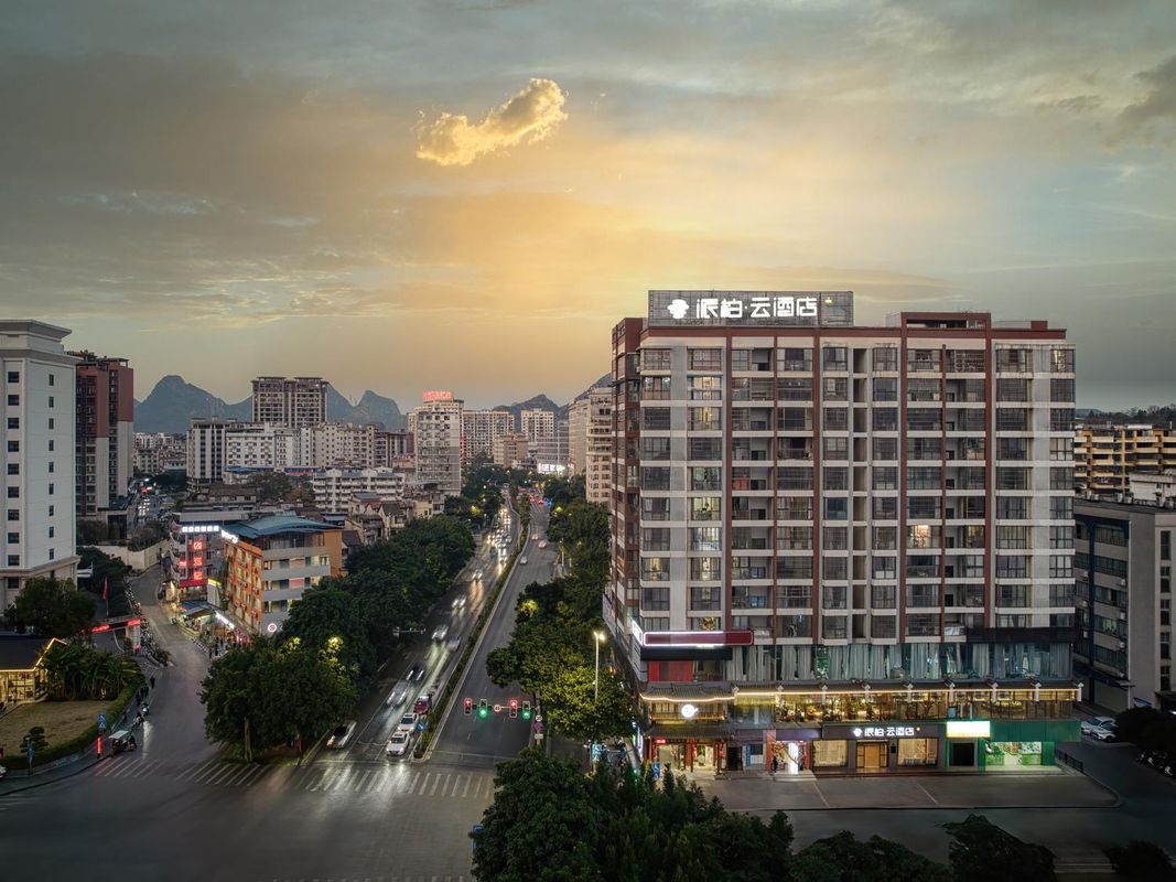 如家派柏·雲酒店(桂林火車站萬象城店)