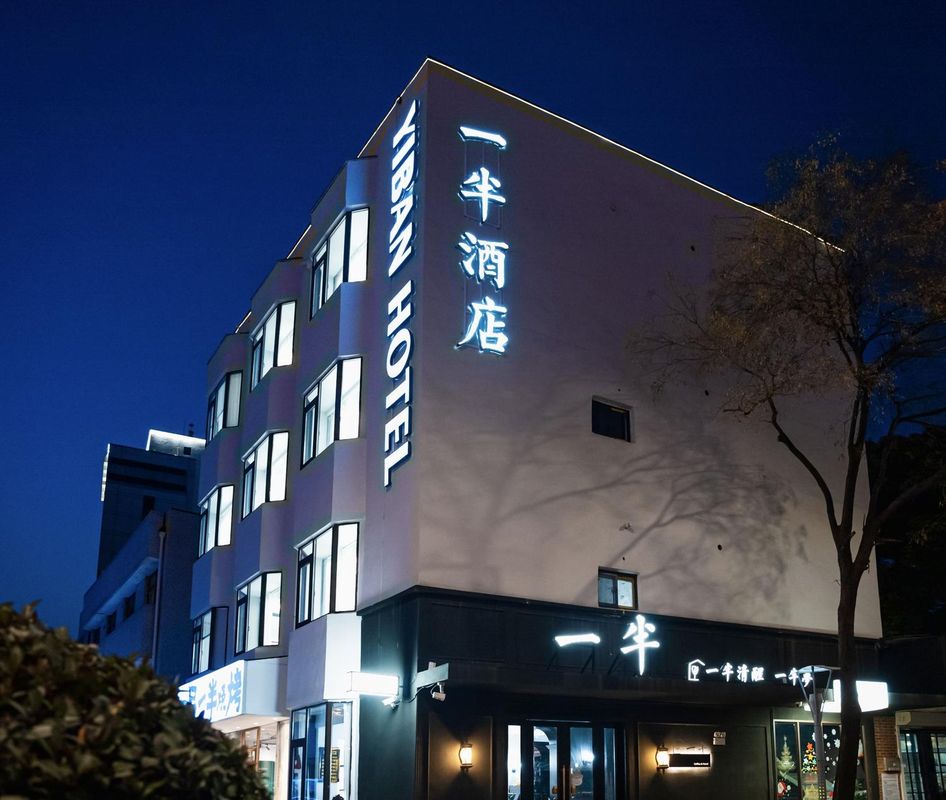 Half Hotel (Yangzhou Slender West Lake)