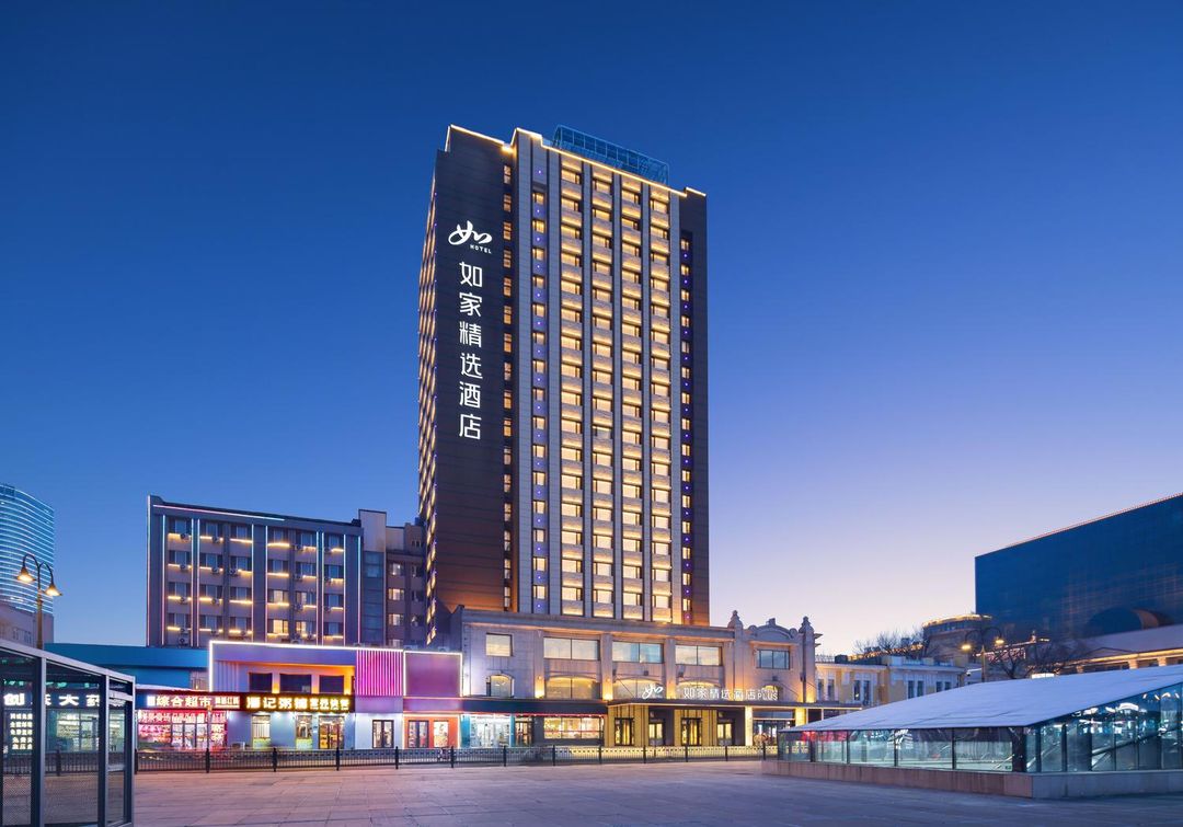 如家精選酒店(哈爾濱火車站博物館地鐵站店)
