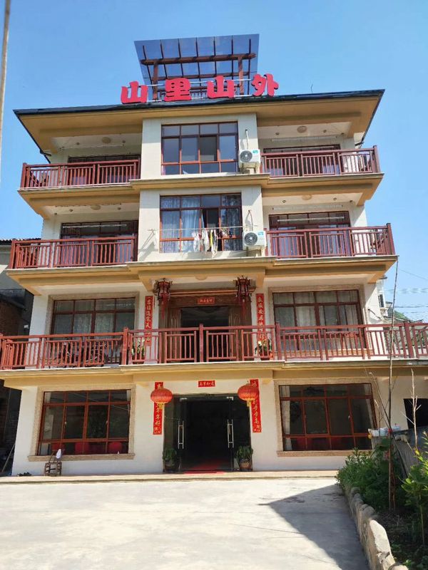 杭州山裏山外農家樂