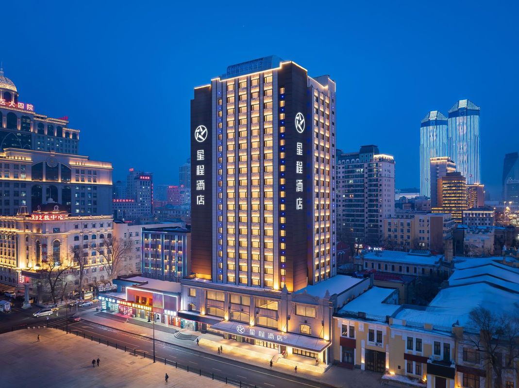 星程酒店(哈爾濱站地鐵站店)