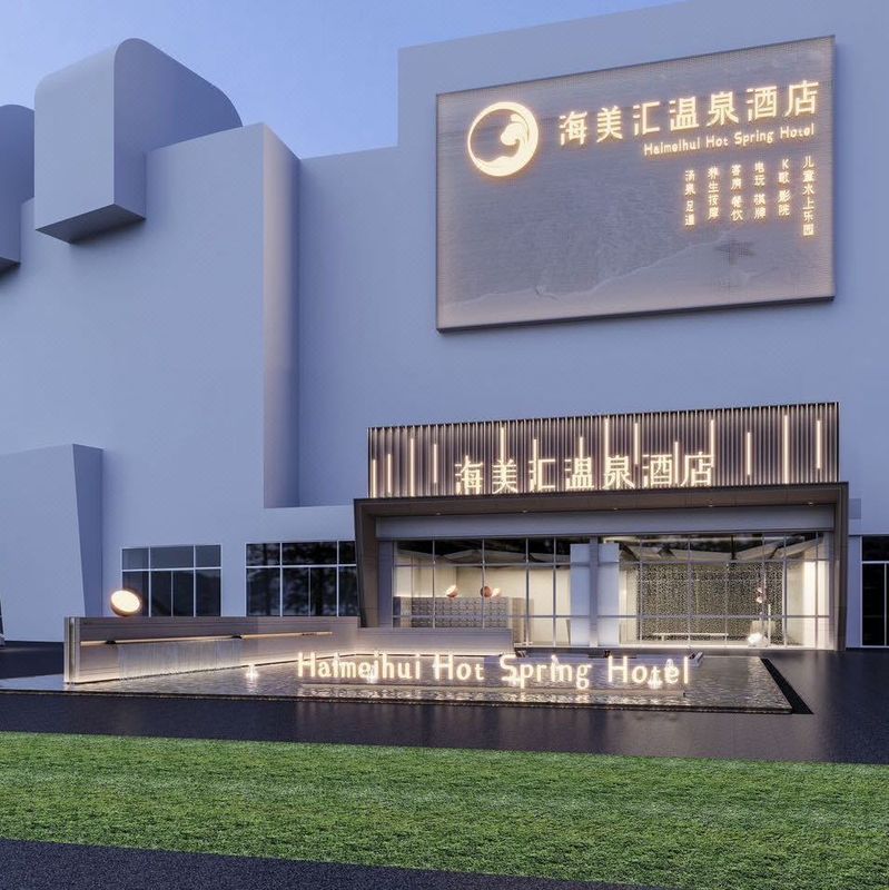 Haimeihui Hot Spring Hotel