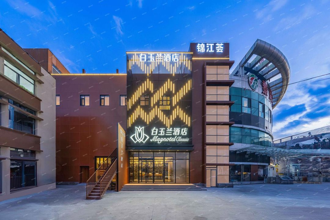 Magnotel Hotel (Tianjin Dagang Youtian Pedestrian Street)