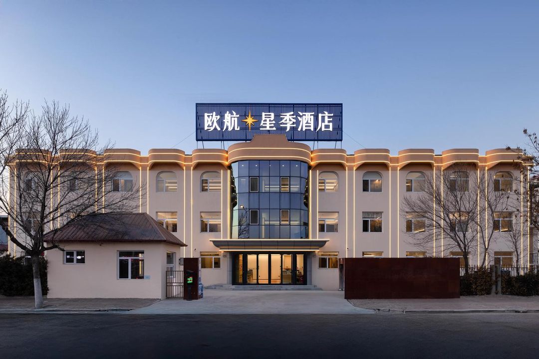 Tianjin Eurostar Season Hotel (Xingfu Square Branch, Dagang Oilfield)