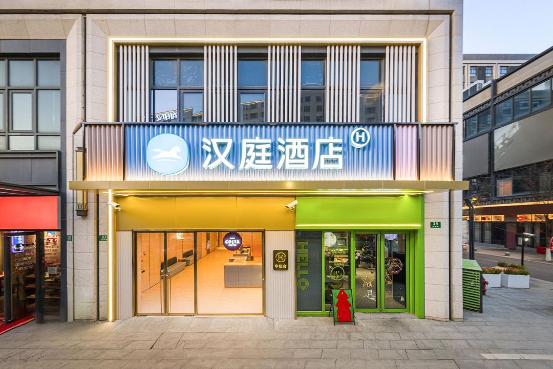 HanTing Hotel (Shanghai Zhoupu Kangpu Road)