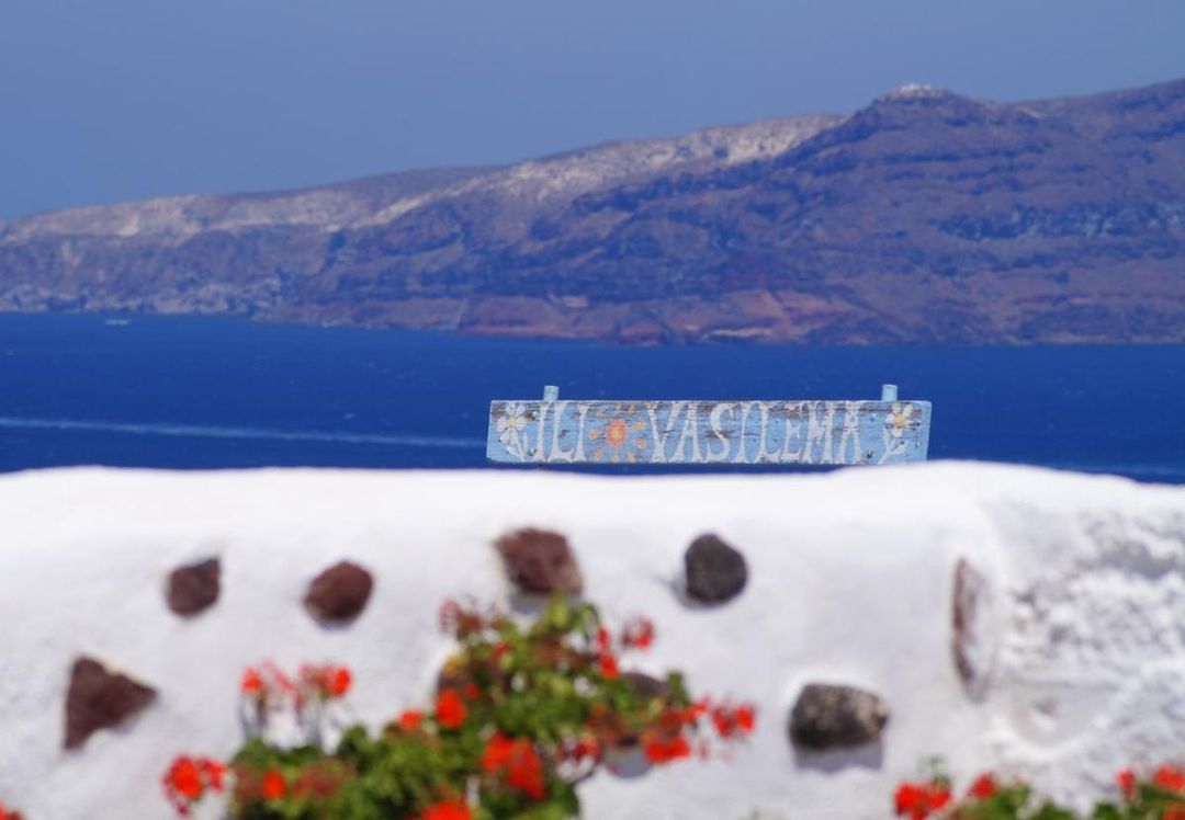 Villa Iliovasilema Santorini